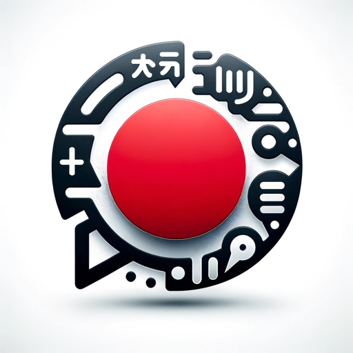 Japanese Translator Pro logo