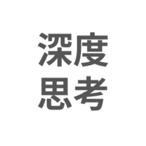 深度思考 logo