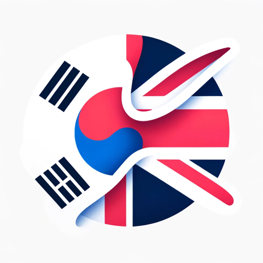 English and Korean Translator logo