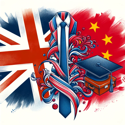 英国求职 logo
