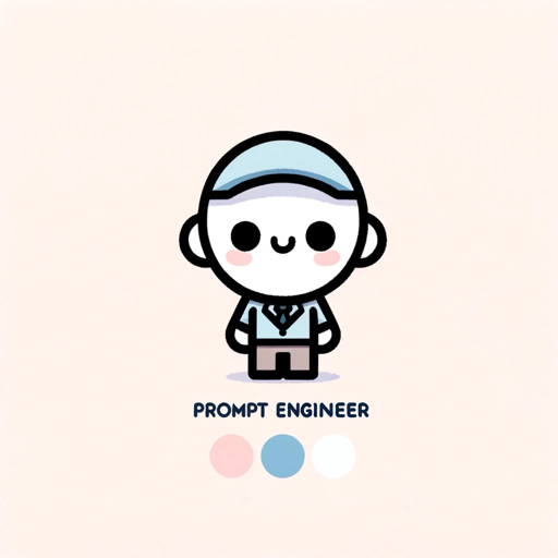 Prompt Base Creator logo