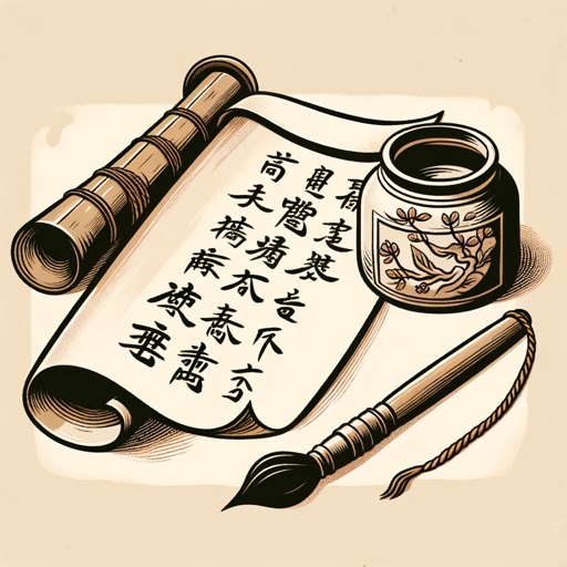 大诗人的朋友圈 logo