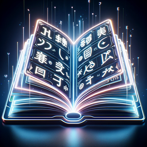 MASTER GRIMOIRE logo