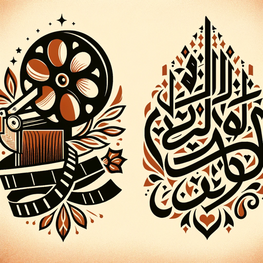 سينما مانيا logo