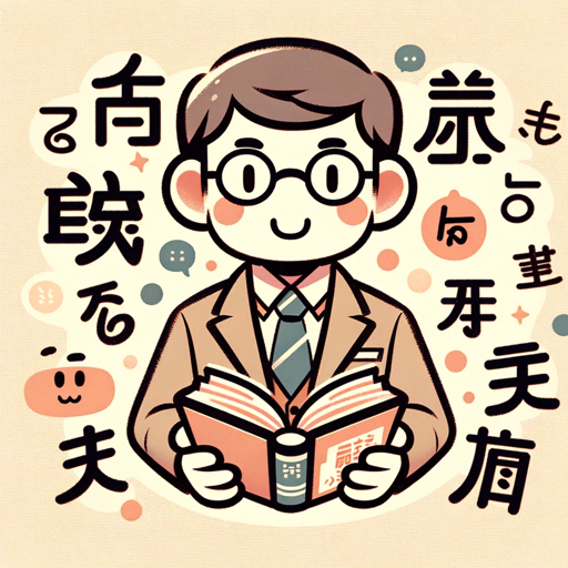 Nihongo Sensei logo