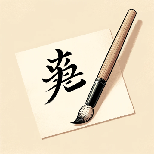 Kanji Explorer logo