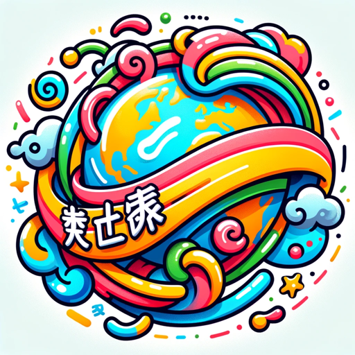 Chinese-English Translator