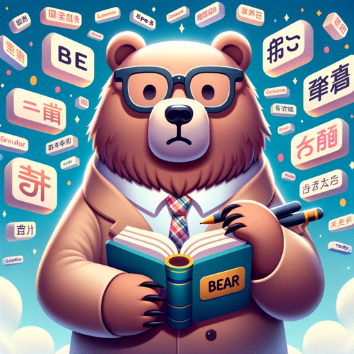 Bear 背单词 logo