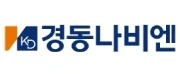 경동나비엔 로고