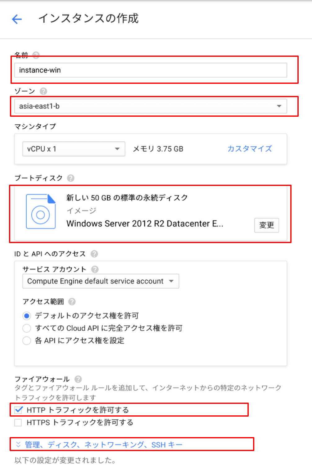 Gceのwindowsインスタンスにファイアウォール越し80番ポートでrdp接続してみた Apps Gcp Com