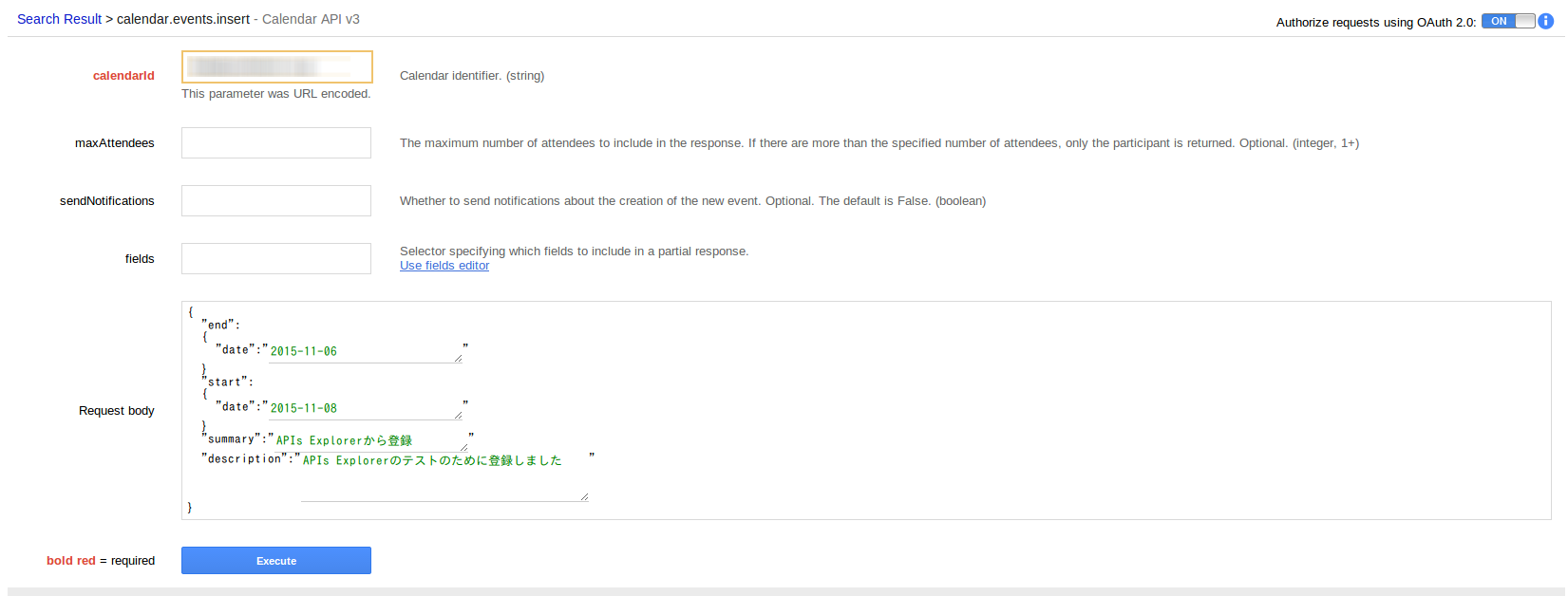 calendar.events.insert_error_1
