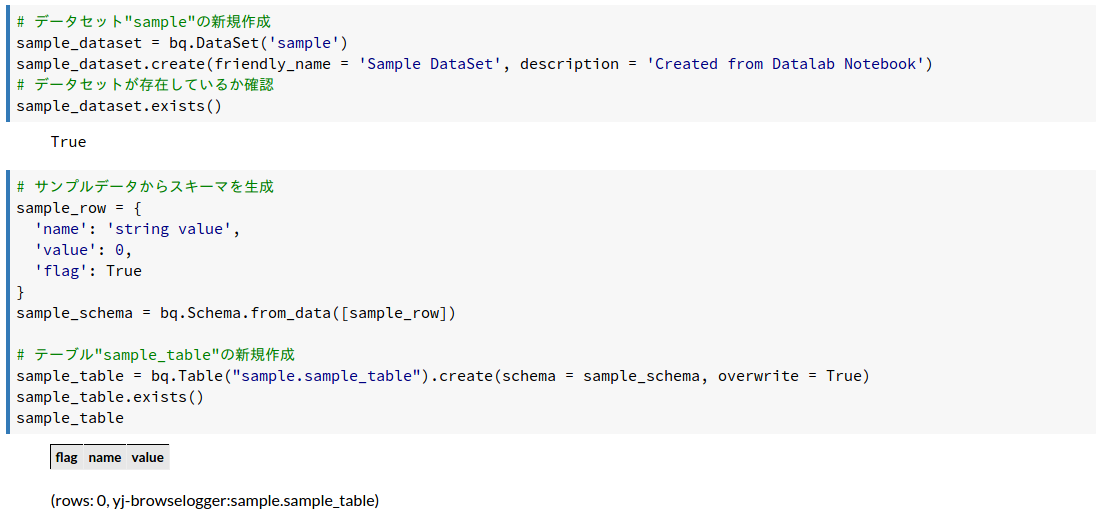create_table