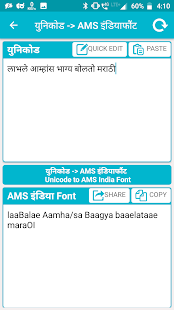 all marathi font download zip