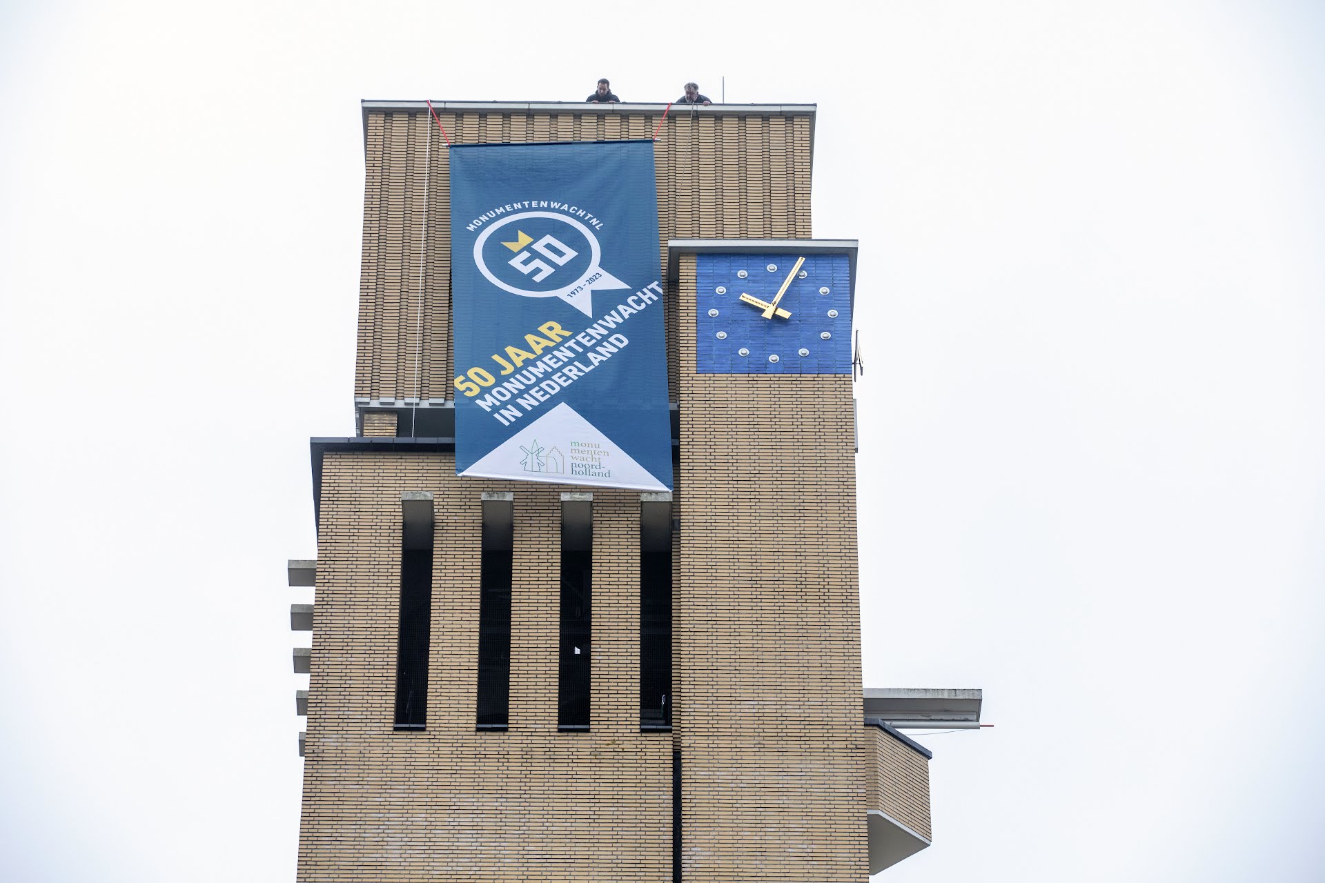 Het Raadhuis van Hilversum (Foto ANP / Hollandse Hoogte / Marco Okhuizen)