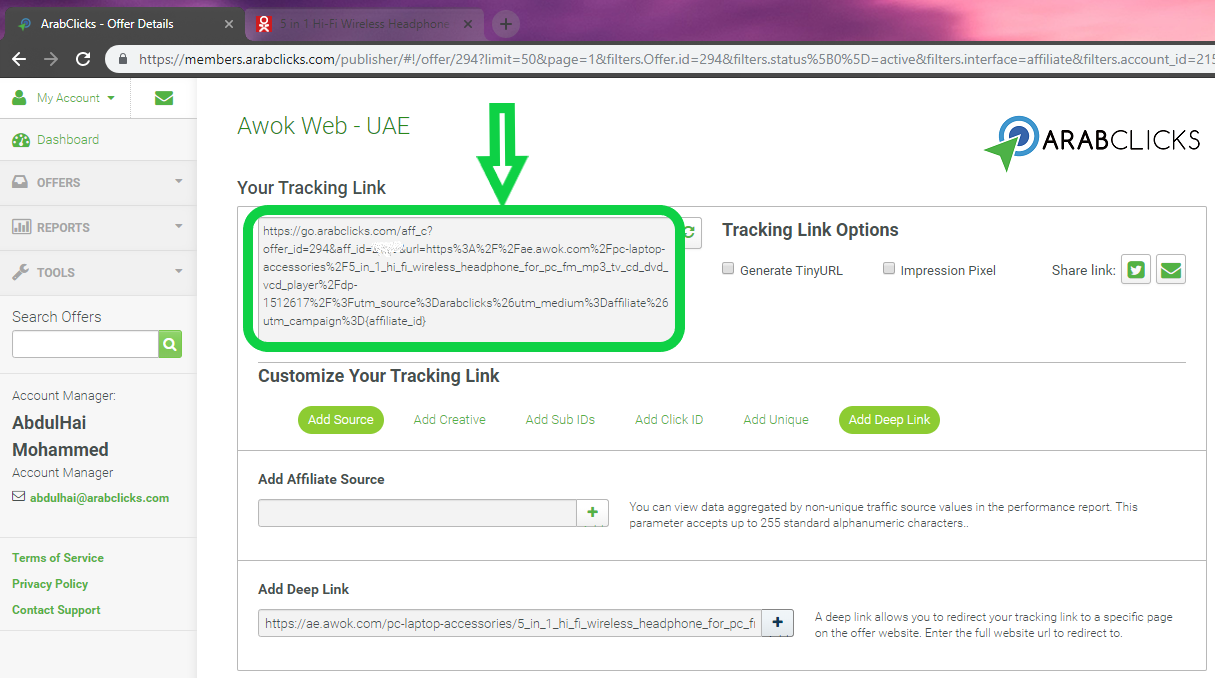 انسخ الرابط الذكي الذي أنشأته لمشاركته في قنواكك التسويقية والترويجية!