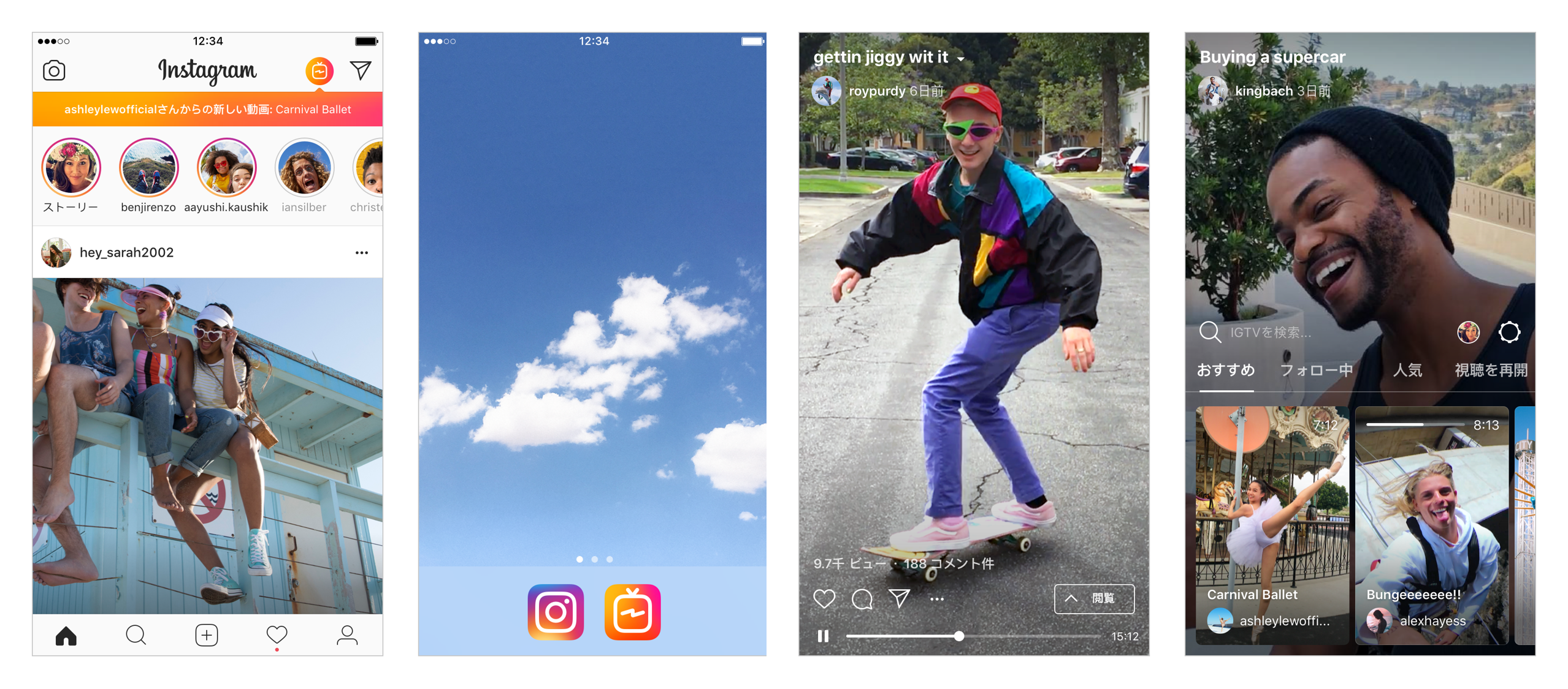 Make the most of your social media management budget with IGTV Ads