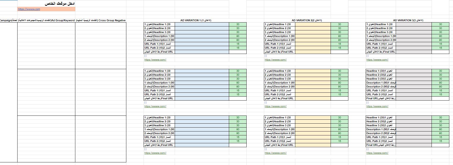 keep track of all your PPC campaigns - in one well-organized place.