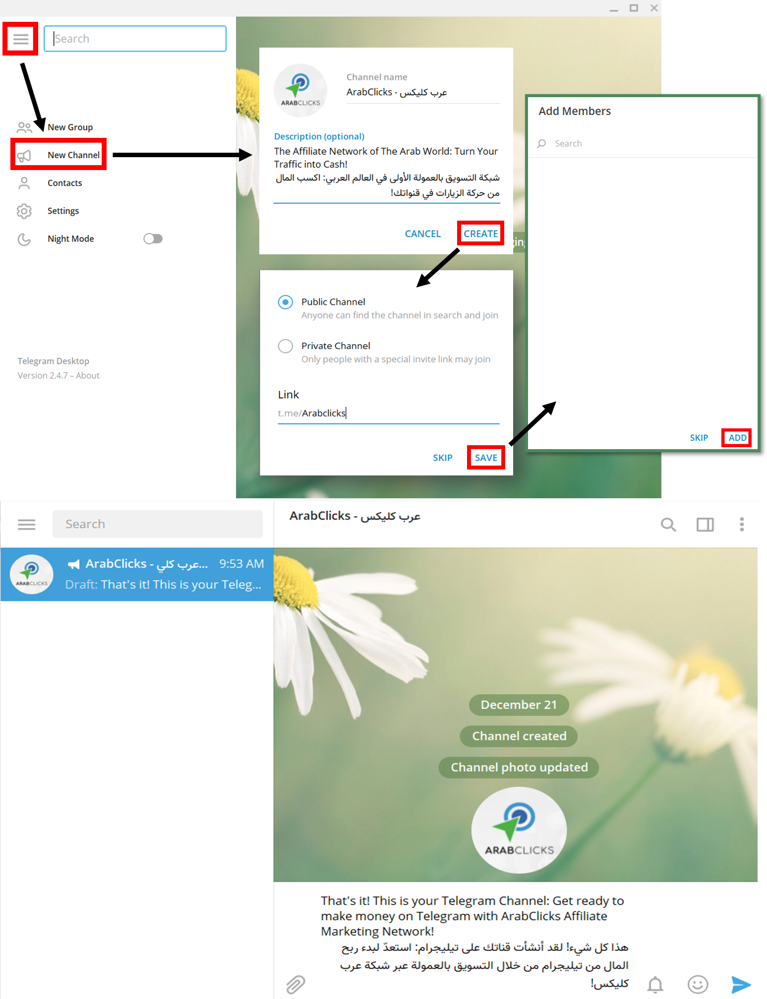 افضل طريقة لربح المال من تيليجرام 2021 - اربح المال من تيليجرام من خلال إنشاء قنوات تيليجرام بشكل محقّق بـ 3 خطوات فقط