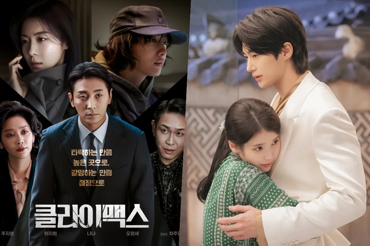 드라마 '클라이맥스'·'퍼펙트 크라운' 화제성 1·2위 석권