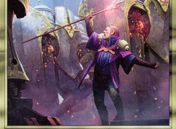 Urza Meld preview