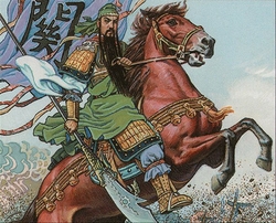 Guan Yu, Horsing Around preview