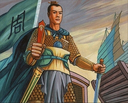 Zhou Yu