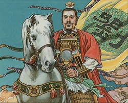 Liu Bei, Lord Shu