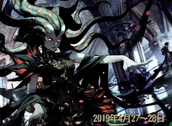 VRASKA MY BELOVED preview