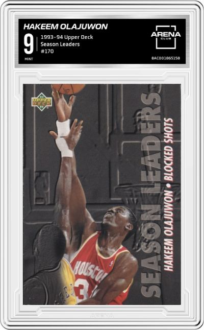 Hakeem Olajuwon