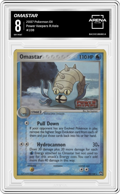 Omastar