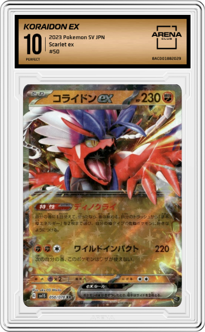 Koraidon ex