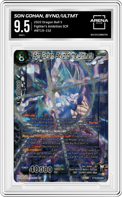 Son Gohan, Beyond the Ultimate