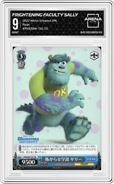 Frightening Faculty Sally