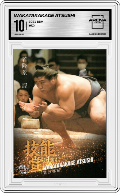 Wakatakakage Atsushi