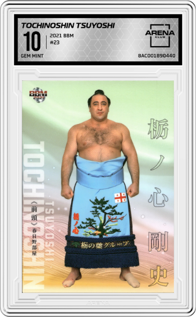 Tochinoshin Tsuyoshi