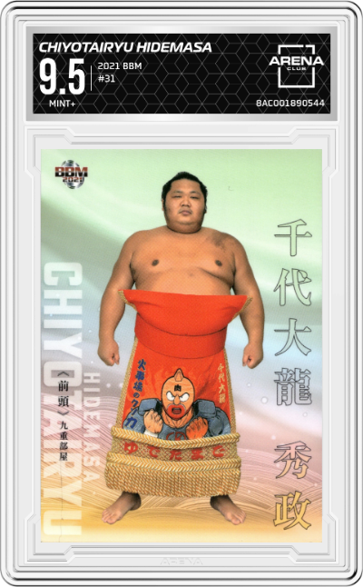 Chiyotairyu Hidemasa