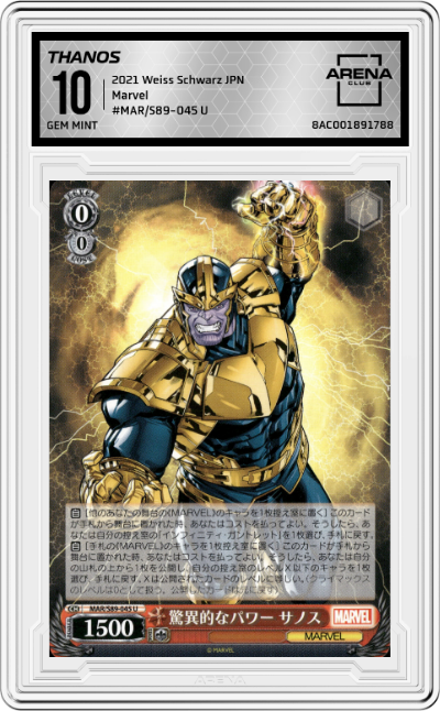 Thanos, Incredible Power