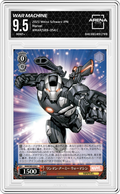 War Machine, One Man Army