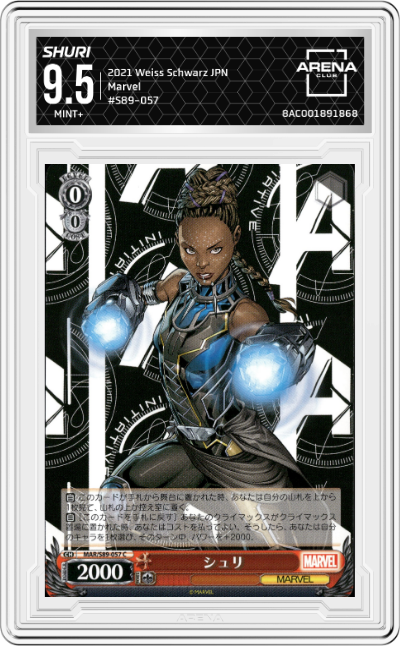 Shuri