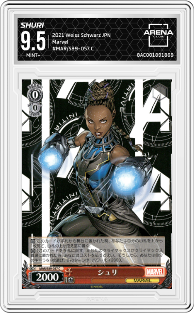 Shuri