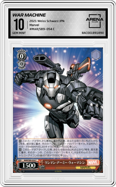 War Machine, One Man Army