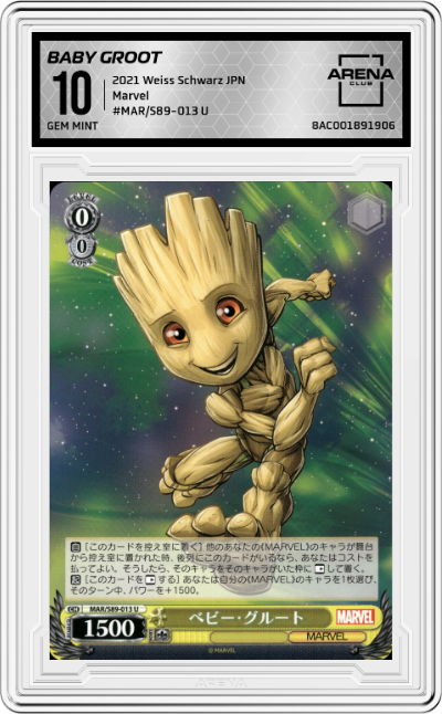 Baby Groot