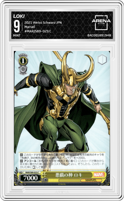 Loki, God of Mischief