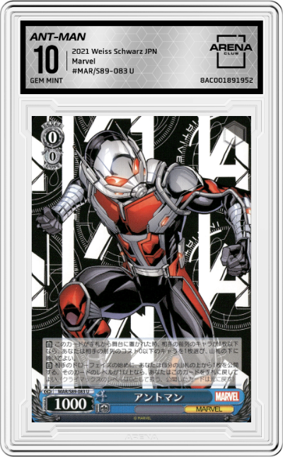 Ant-Man