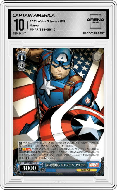 Strong Patriotism Captain America