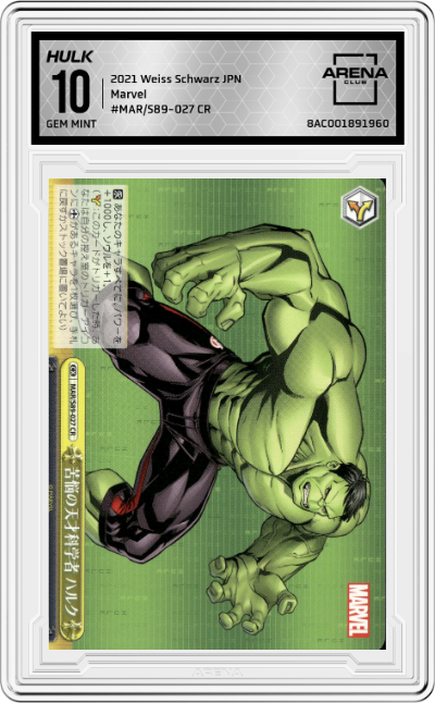 Troubled Genius Scientist, Hulk 