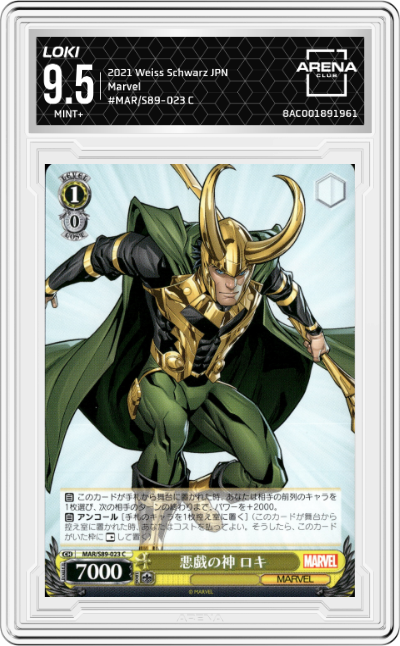 Loki, God of Mischief