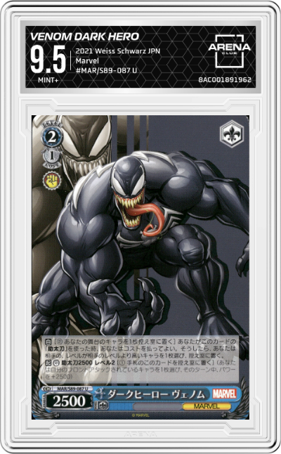 Venom Dark Hero 