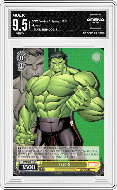 Hulk