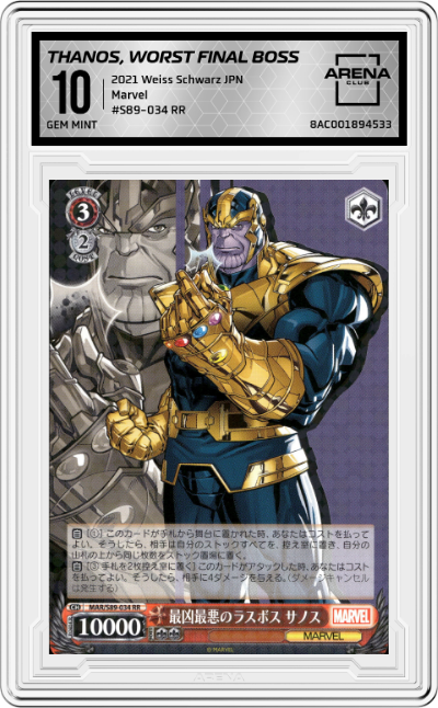 Thanos, Worst Final Boss